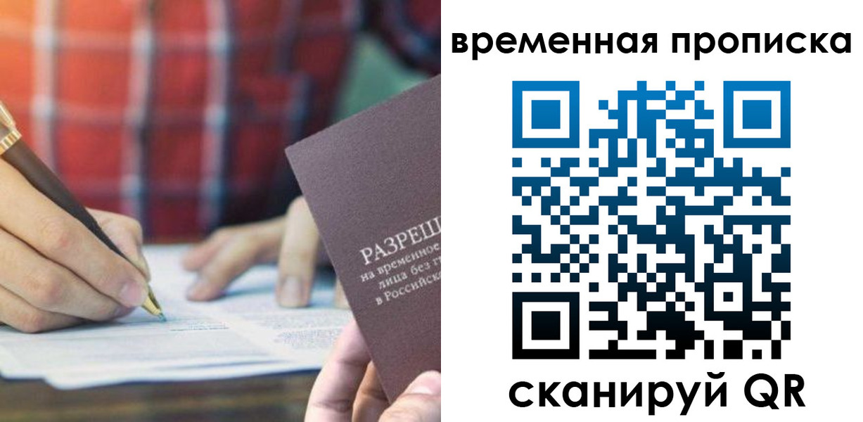регистрация для дет. сада в Буинске